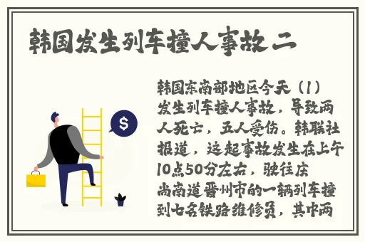 最新黑料社