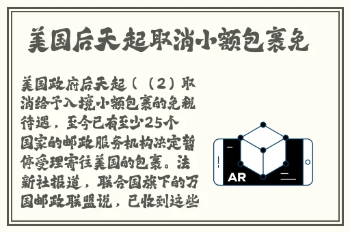 bbox撕裂bass俄罗斯
