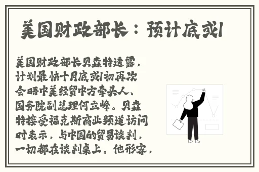 启示录高清在线观看