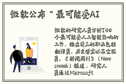 Chinagary篮球体育飞机小蓝