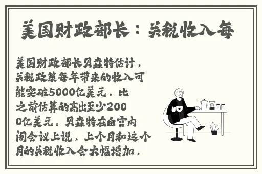 坐公交车上被 的最深的一天电影