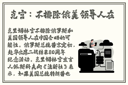 国产精品成人VA在线观看
